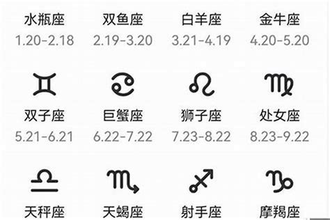 6月11日星座男|6月11日是什么星座 6月11日是哪个星座